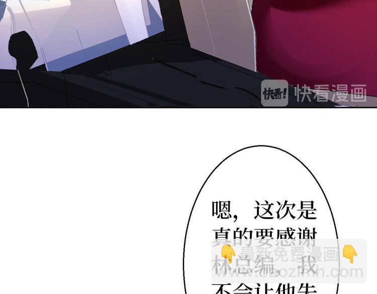 第五十一话 天艺该凉了124