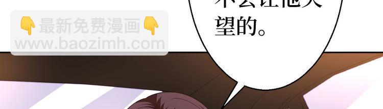 第五十一话 天艺该凉了125