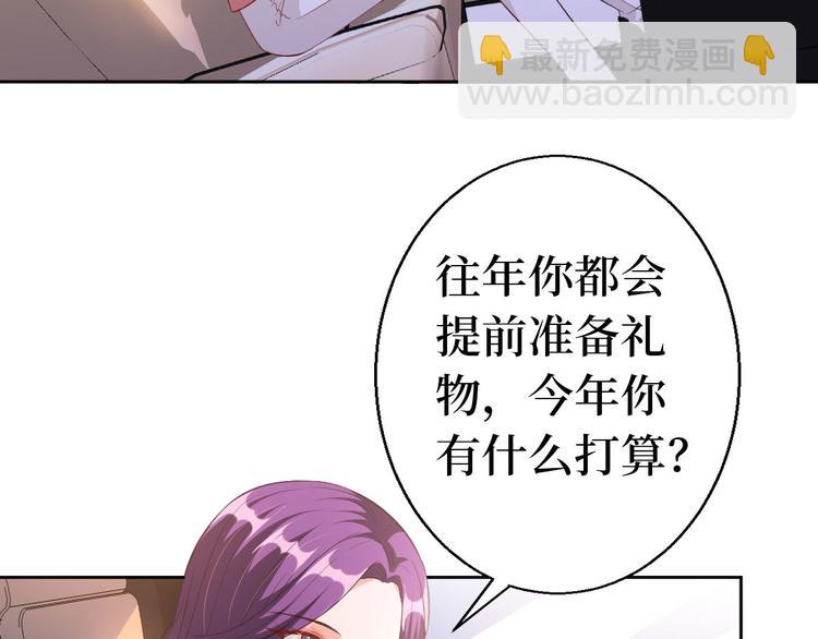 第五十一话 天艺该凉了130