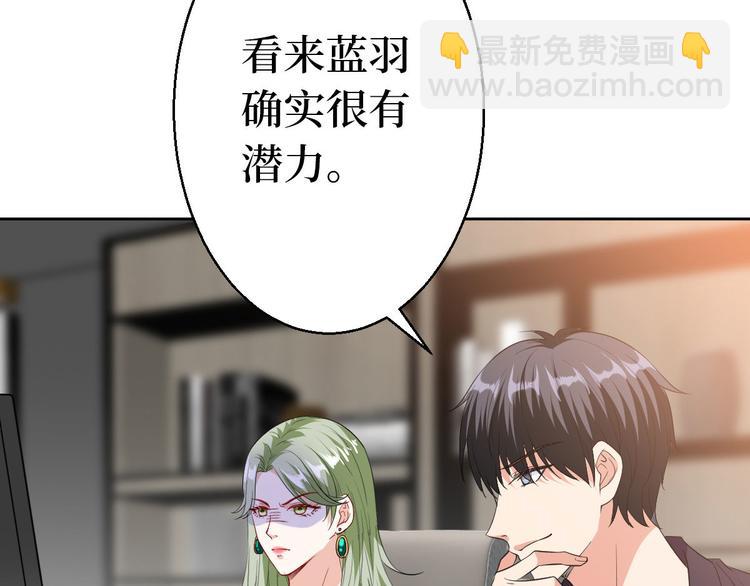 第五十一话 天艺该凉了145