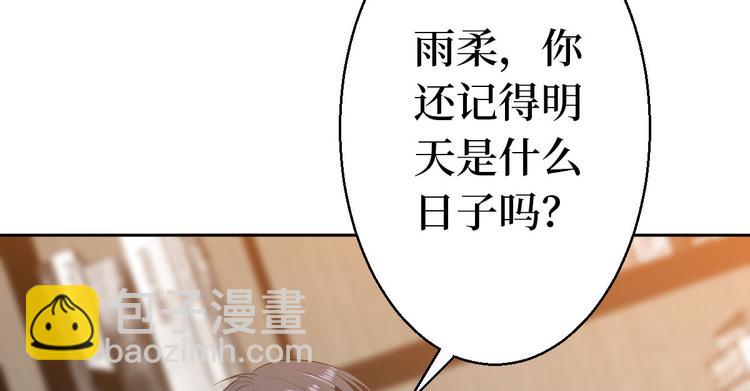 第五十一话 天艺该凉了150