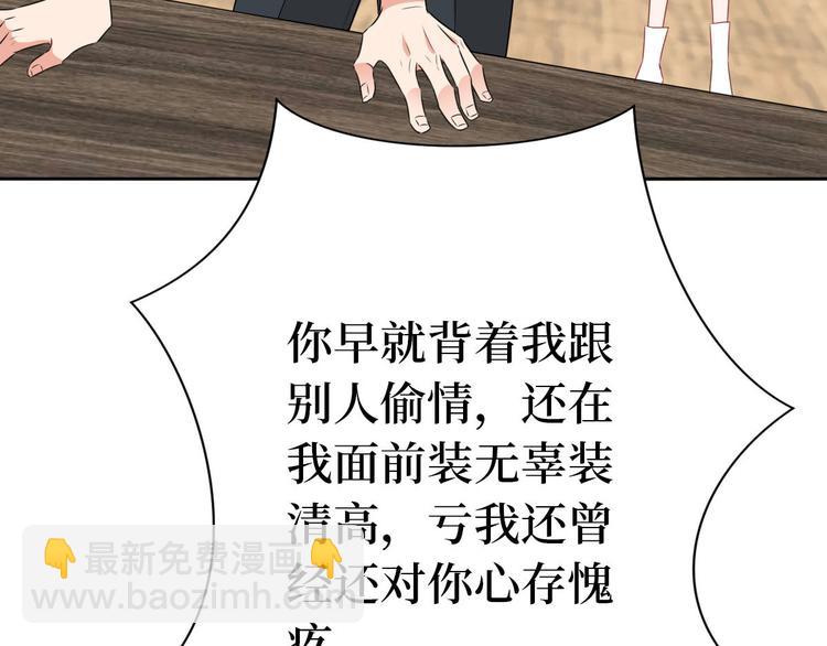 第五十一话 天艺该凉了16