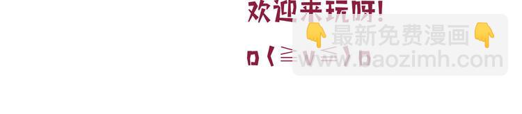 第五十一话 天艺该凉了164