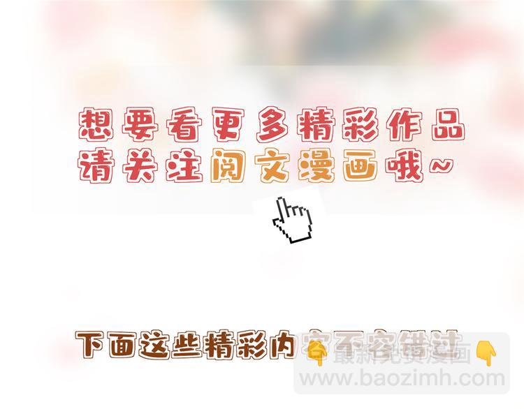 第五十一话 天艺该凉了165
