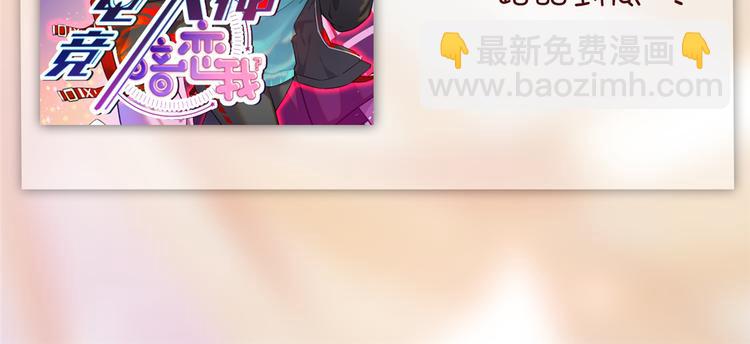 第五十一话 天艺该凉了170
