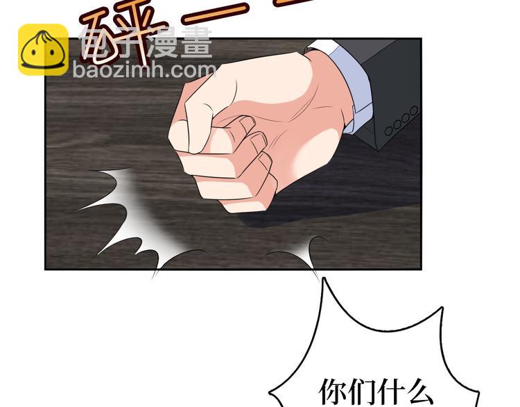 第五十一话 天艺该凉了19
