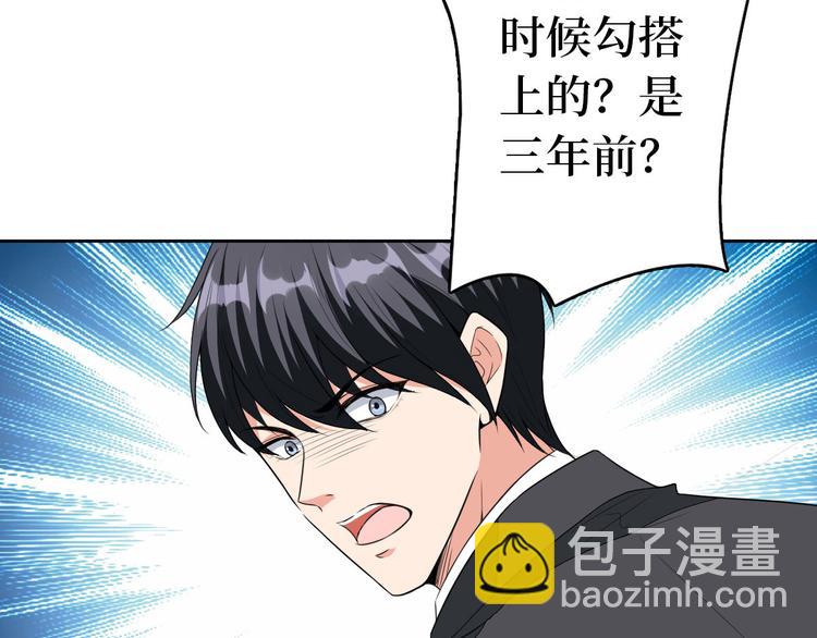 第五十一话 天艺该凉了20