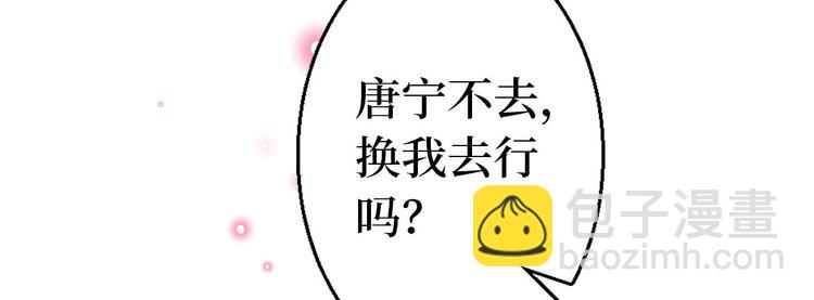 第五十一话 天艺该凉了58