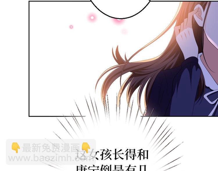 第五十一话 天艺该凉了59