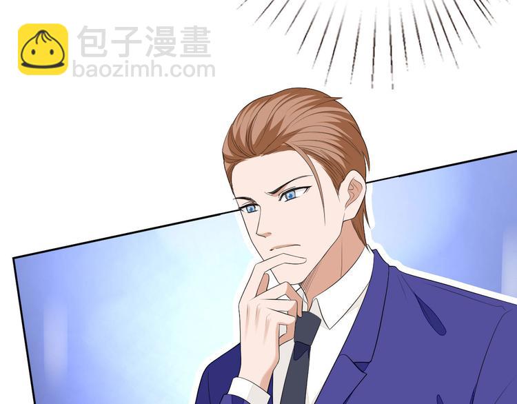 第五十一话 天艺该凉了63