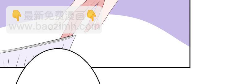 第五十一话 天艺该凉了91
