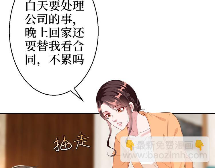 第五十一话 天艺该凉了92