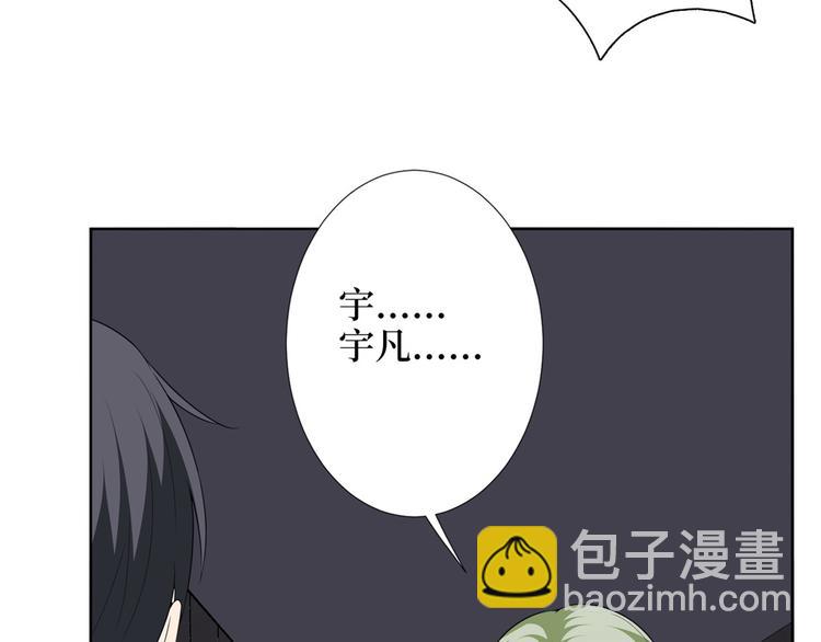 第五十二话 捉奸109