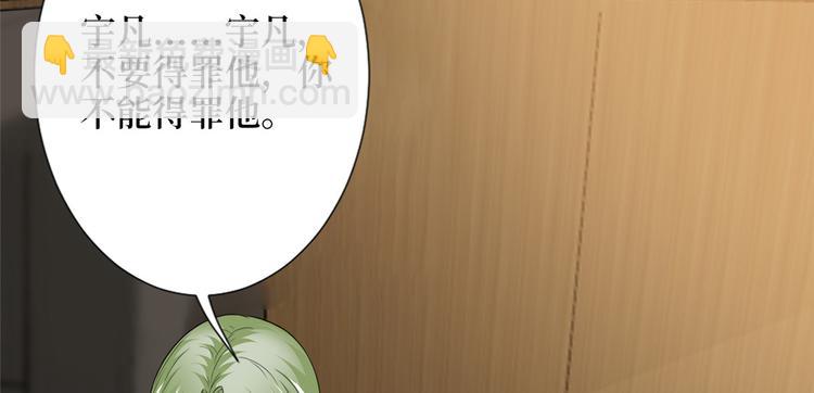 第五十二话 捉奸112