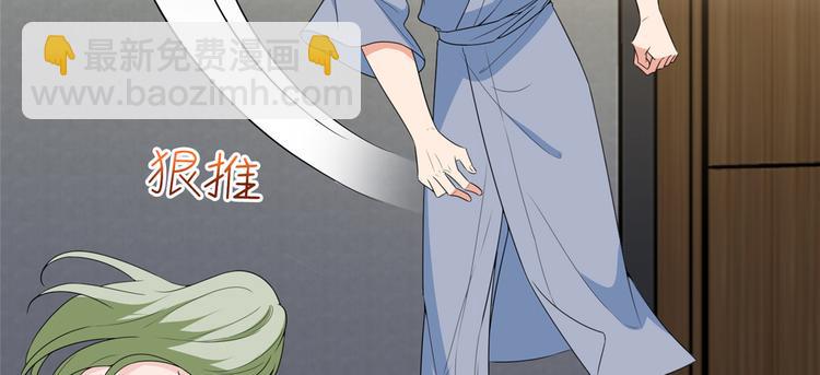 第五十二话 捉奸118