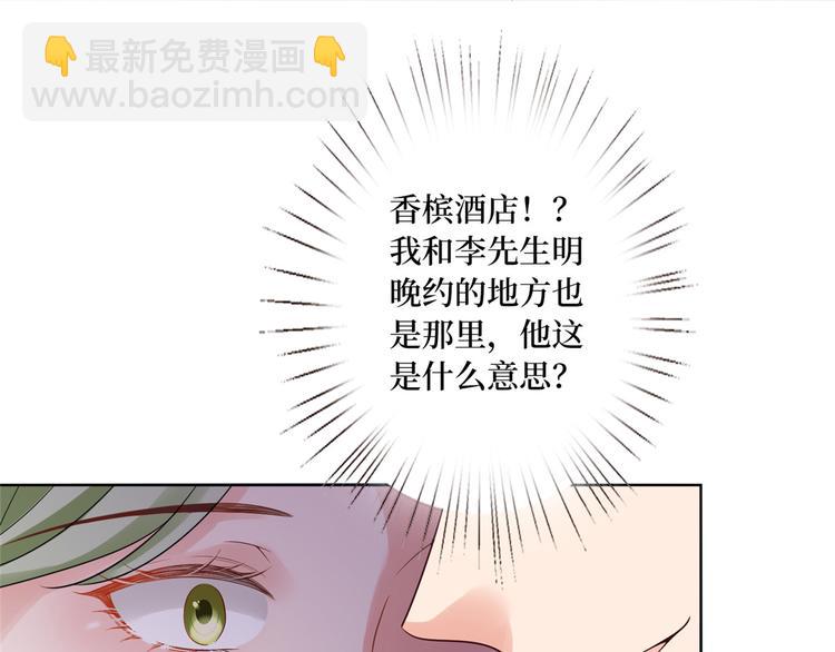 第五十二话 捉奸12