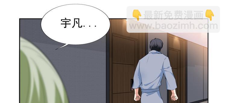 第五十二话 捉奸120