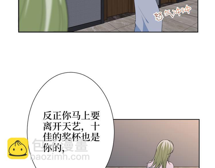 第五十二话 捉奸121