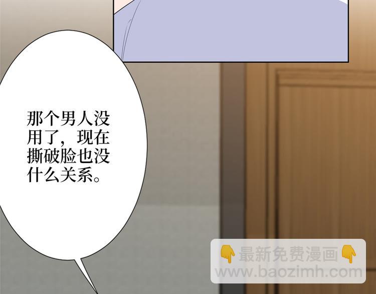第五十二话 捉奸123