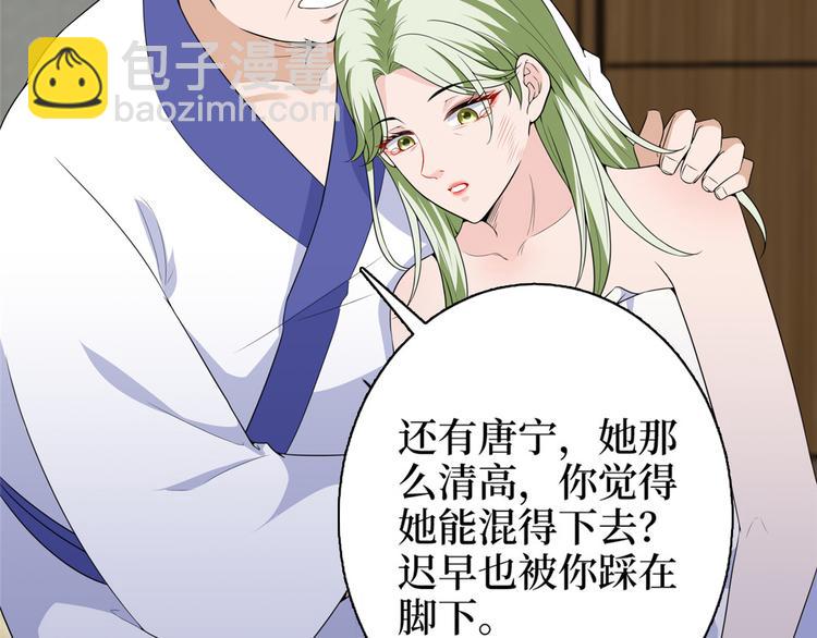 第五十二话 捉奸125