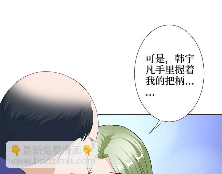 第五十二话 捉奸127