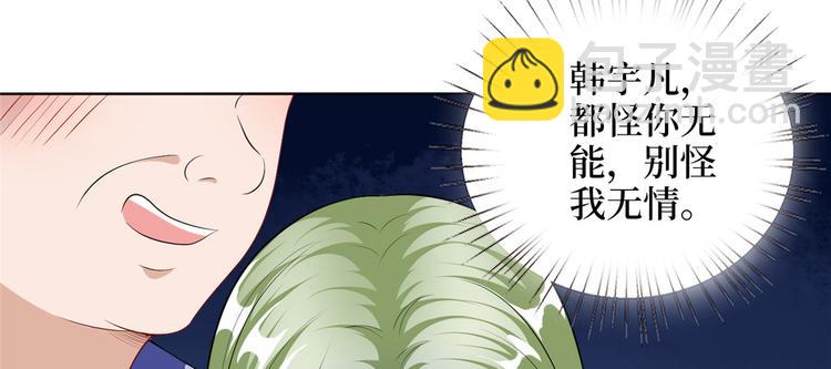 第五十二话 捉奸132