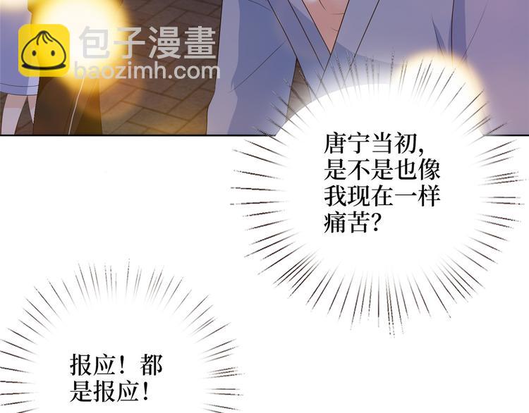 第五十二话 捉奸139