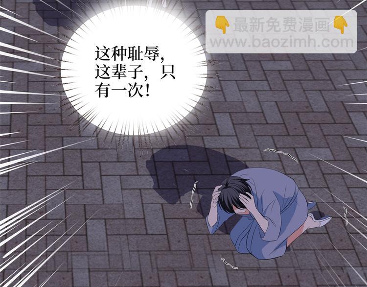第五十二话 捉奸145