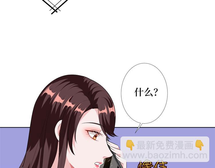 第五十二话 捉奸159