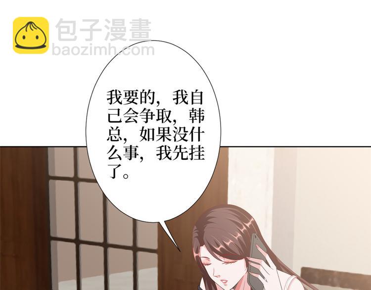 第五十二话 捉奸163