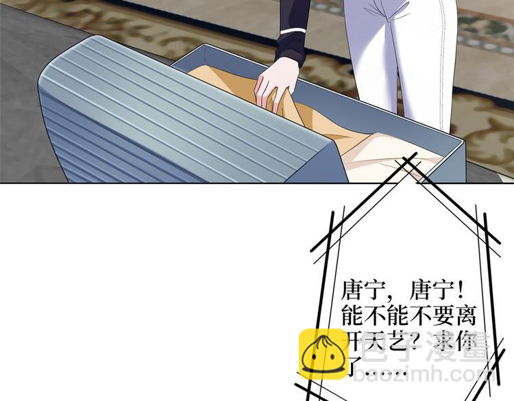 第五十二话 捉奸165