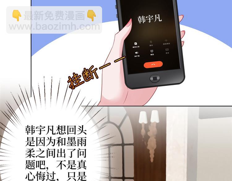 第五十二话 捉奸167