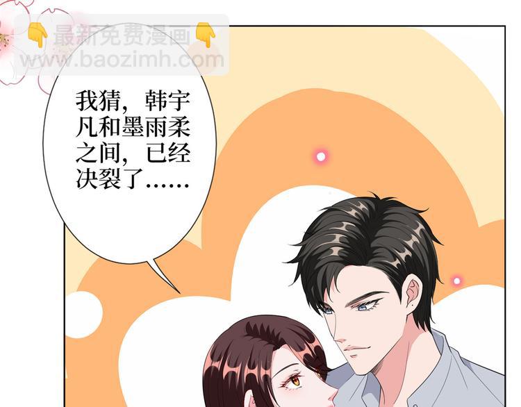 第五十二话 捉奸177