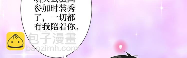 第五十二话 捉奸180