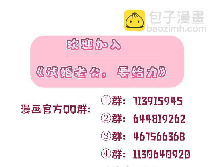 第五十二话 捉奸185