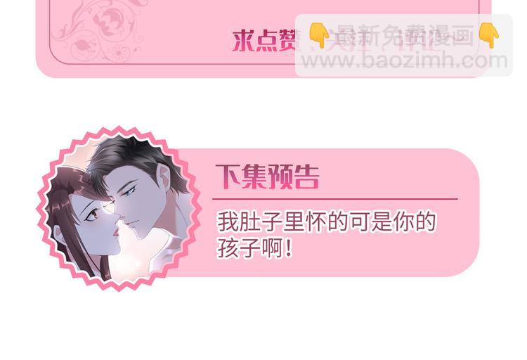 第五十二话 捉奸188