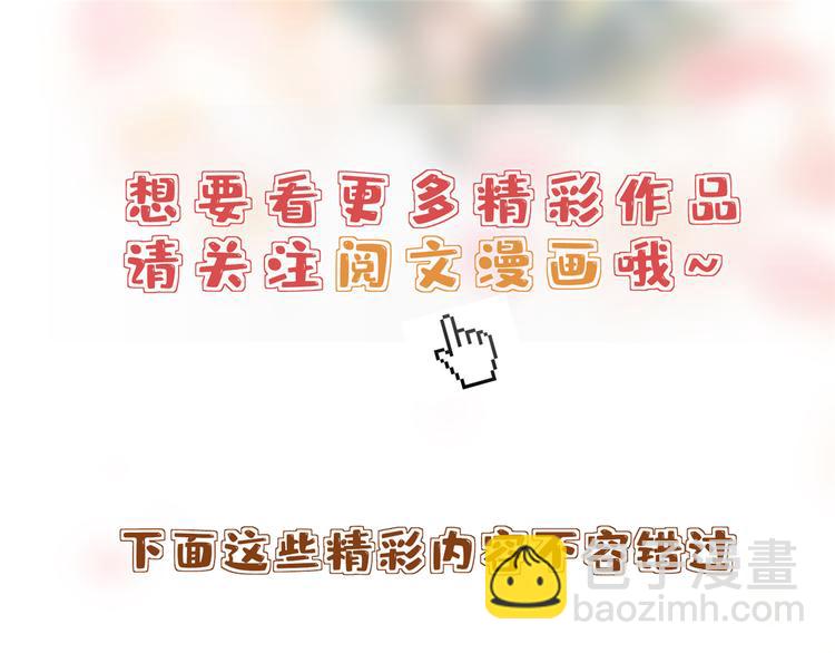 第五十二话 捉奸189