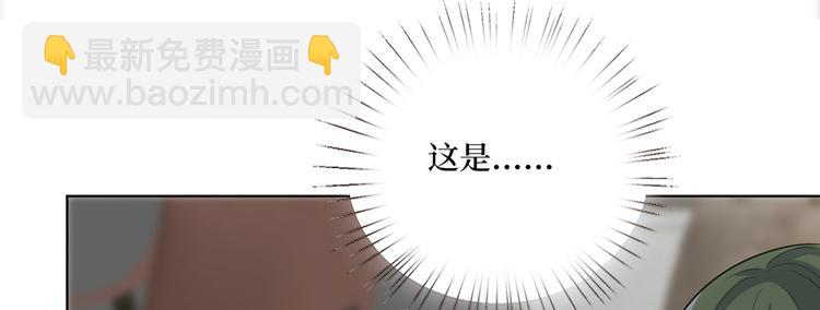 第五十二话 捉奸19