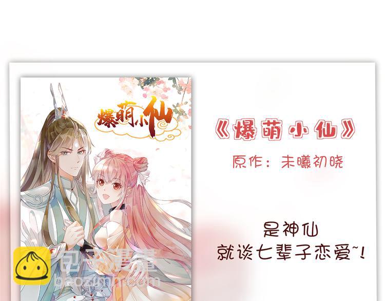 第五十二话 捉奸190