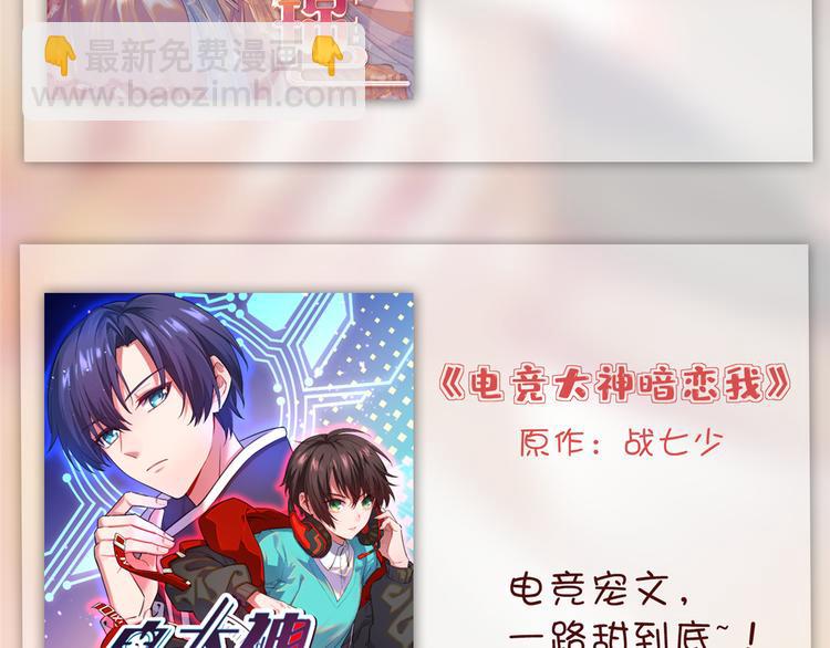 第五十二话 捉奸193