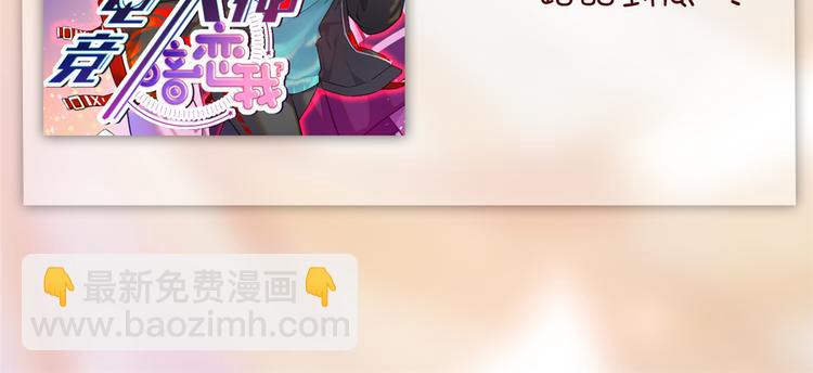 第五十二话 捉奸194
