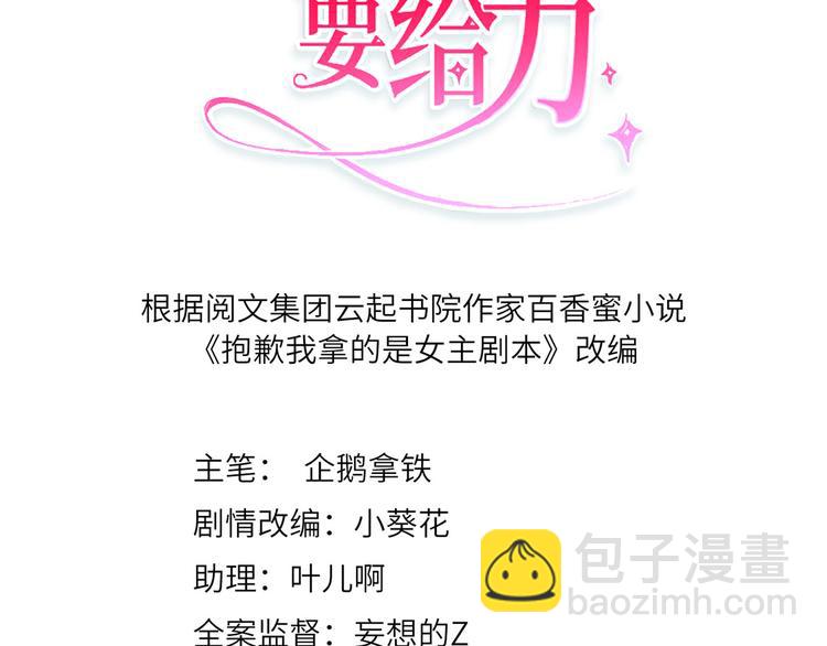 第五十二话 捉奸2