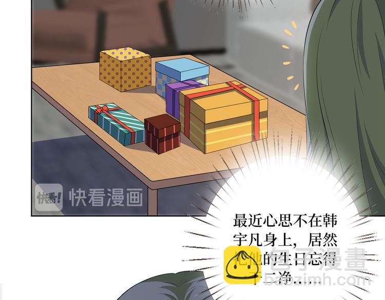 第五十二话 捉奸20