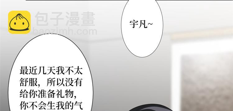 第五十二话 捉奸25