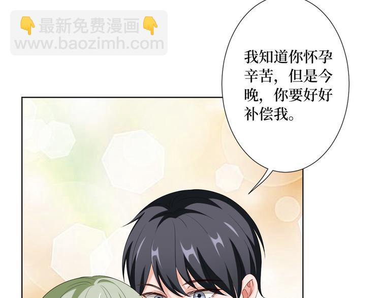 第五十二话 捉奸28
