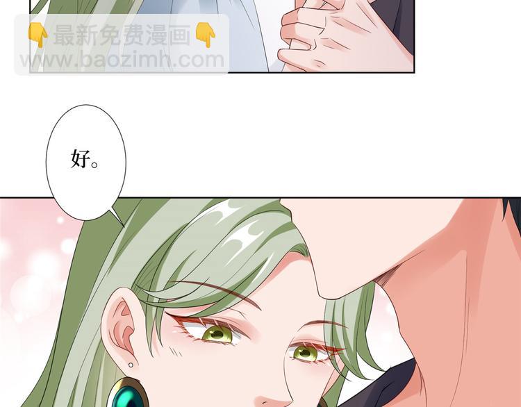 第五十二话 捉奸30