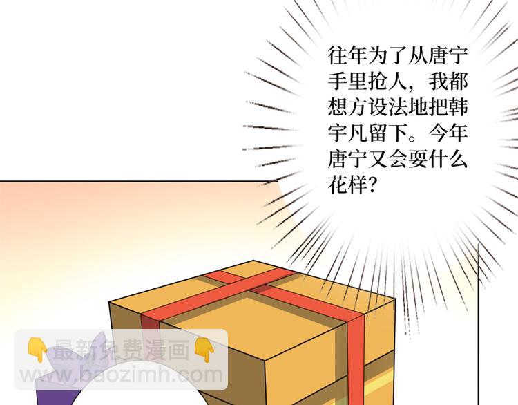 第五十二话 捉奸32