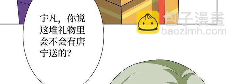 第五十二话 捉奸33