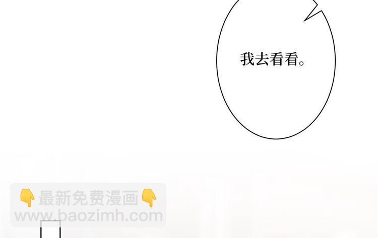 第五十二话 捉奸35