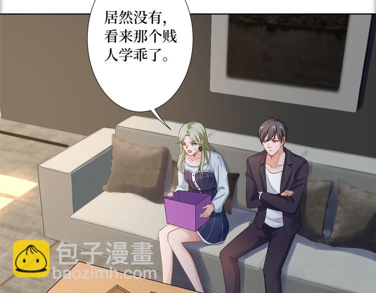 第五十二话 捉奸40